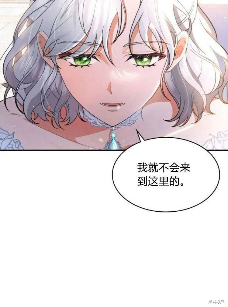第16话8