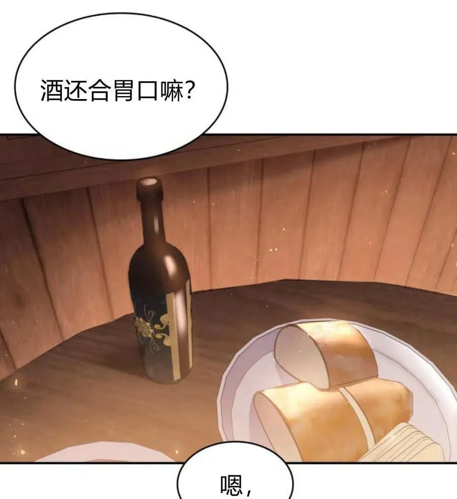第65话77
