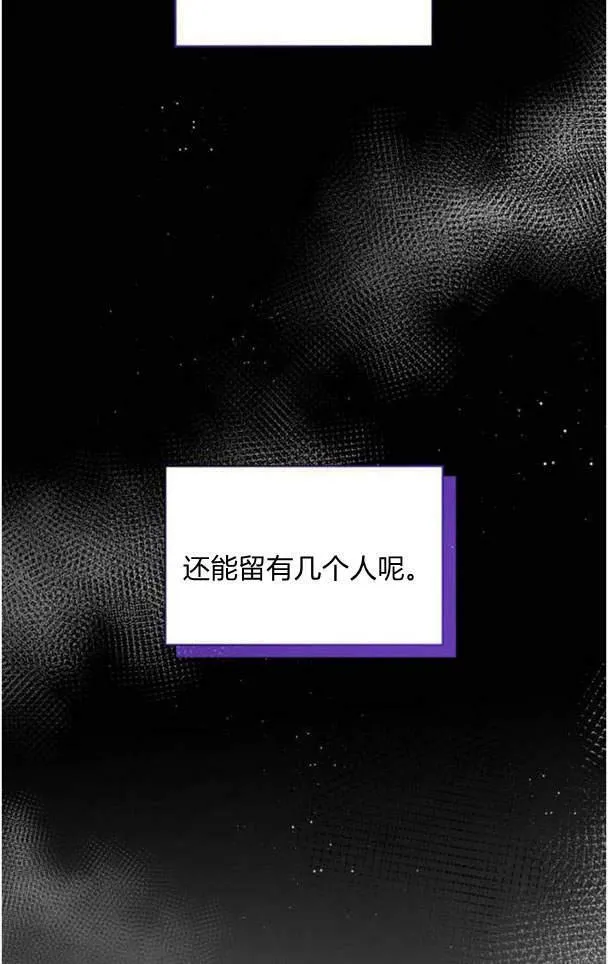 第38话90