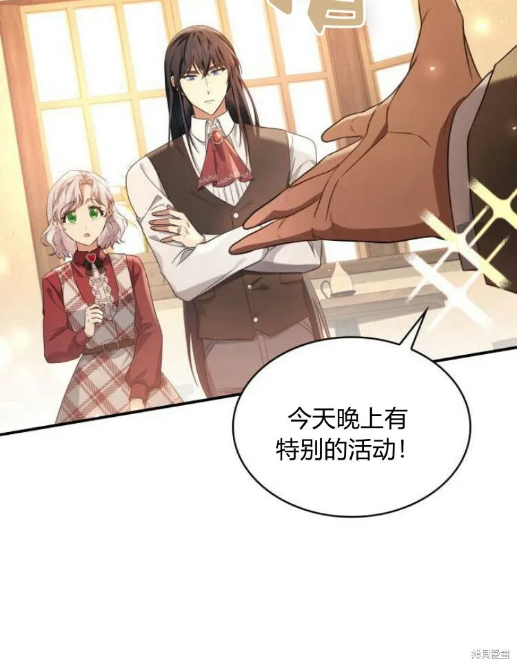 第25话19