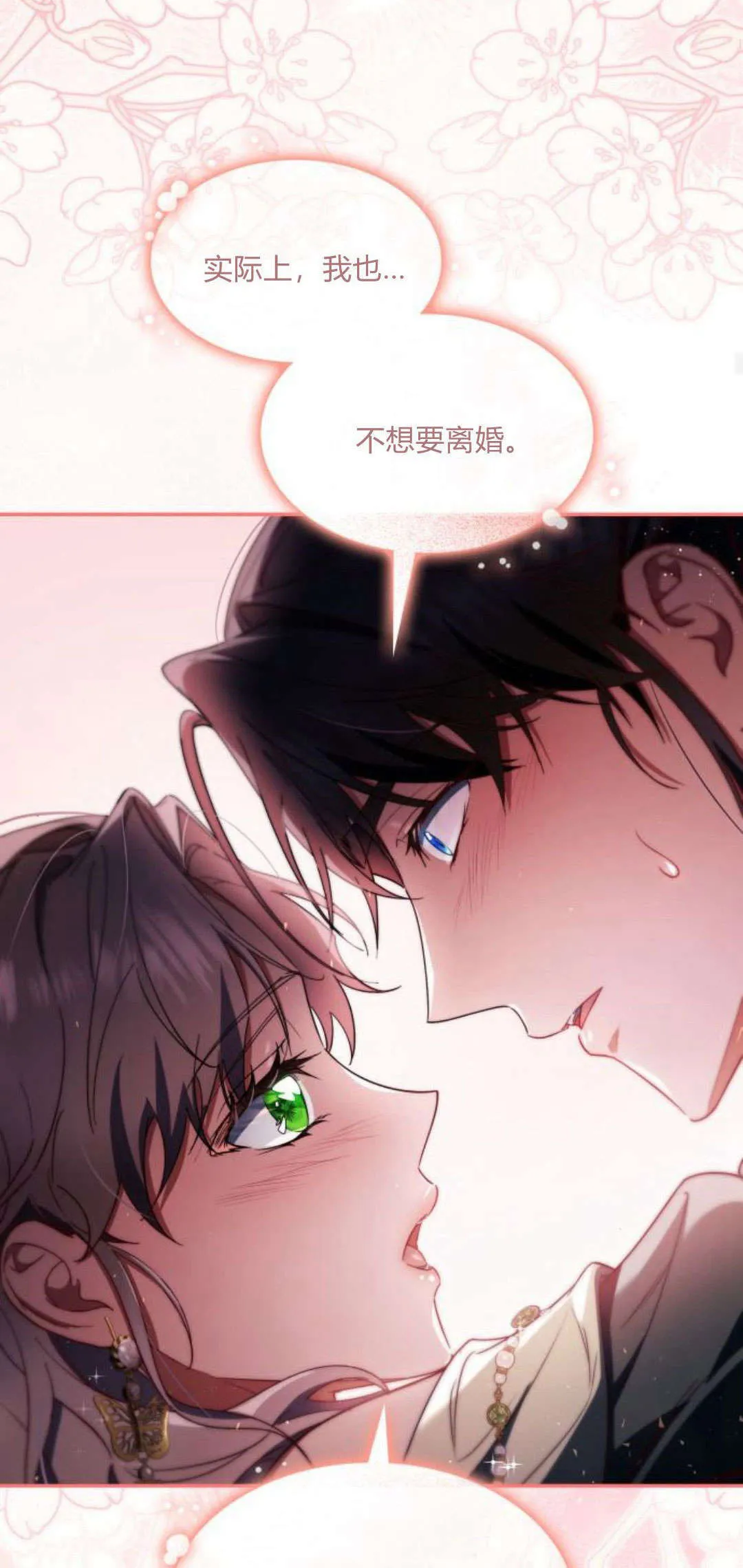 第94话43