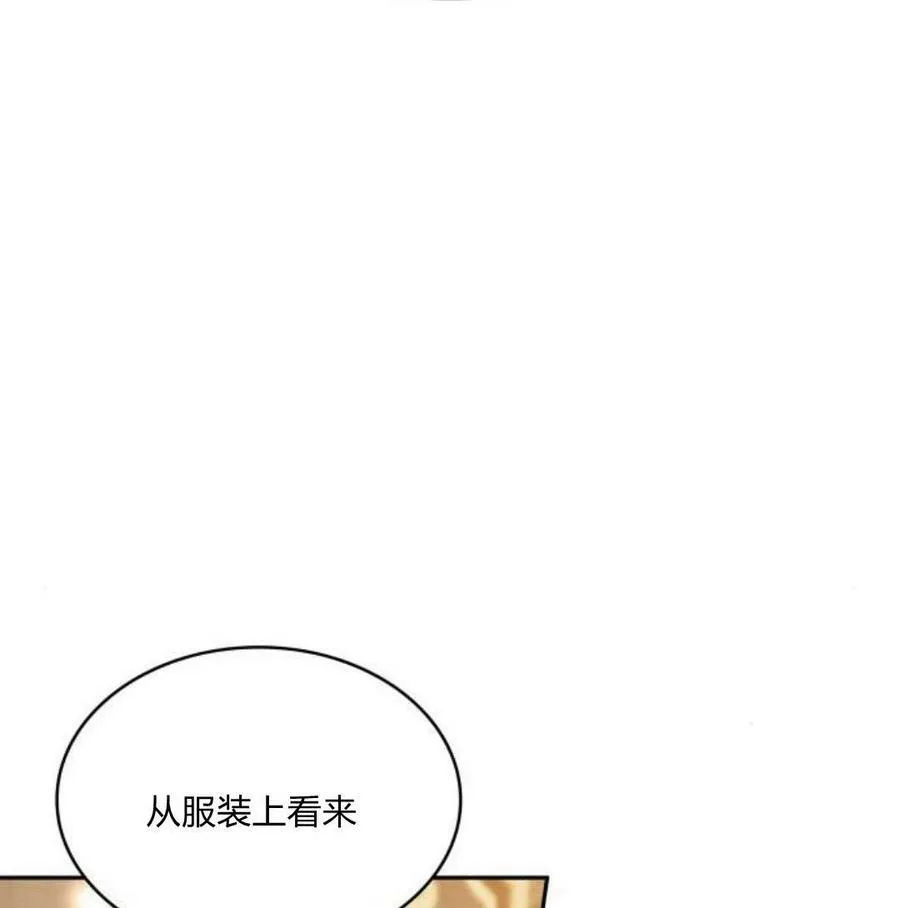第41话59