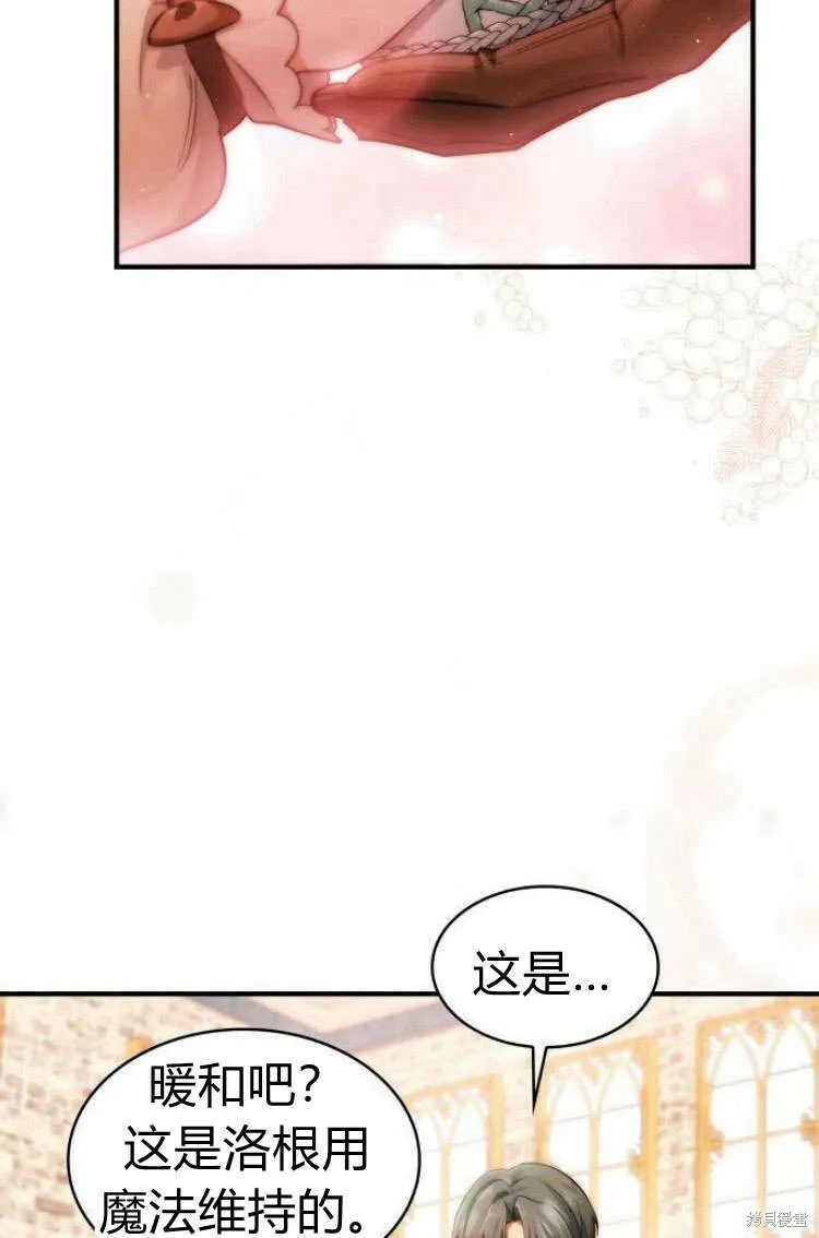 第13话48