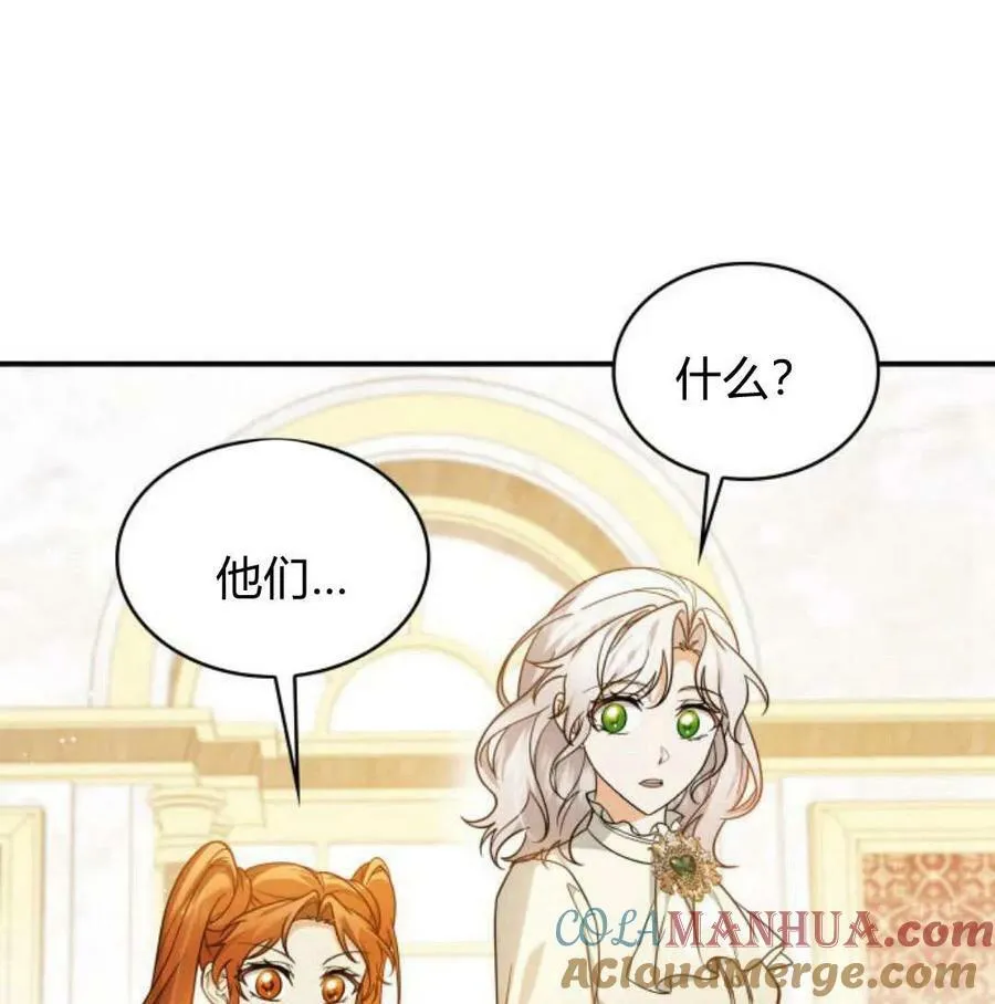 第56话104