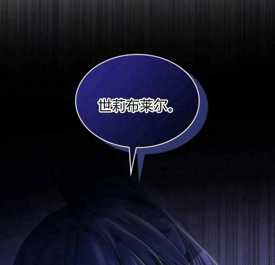 第45话118