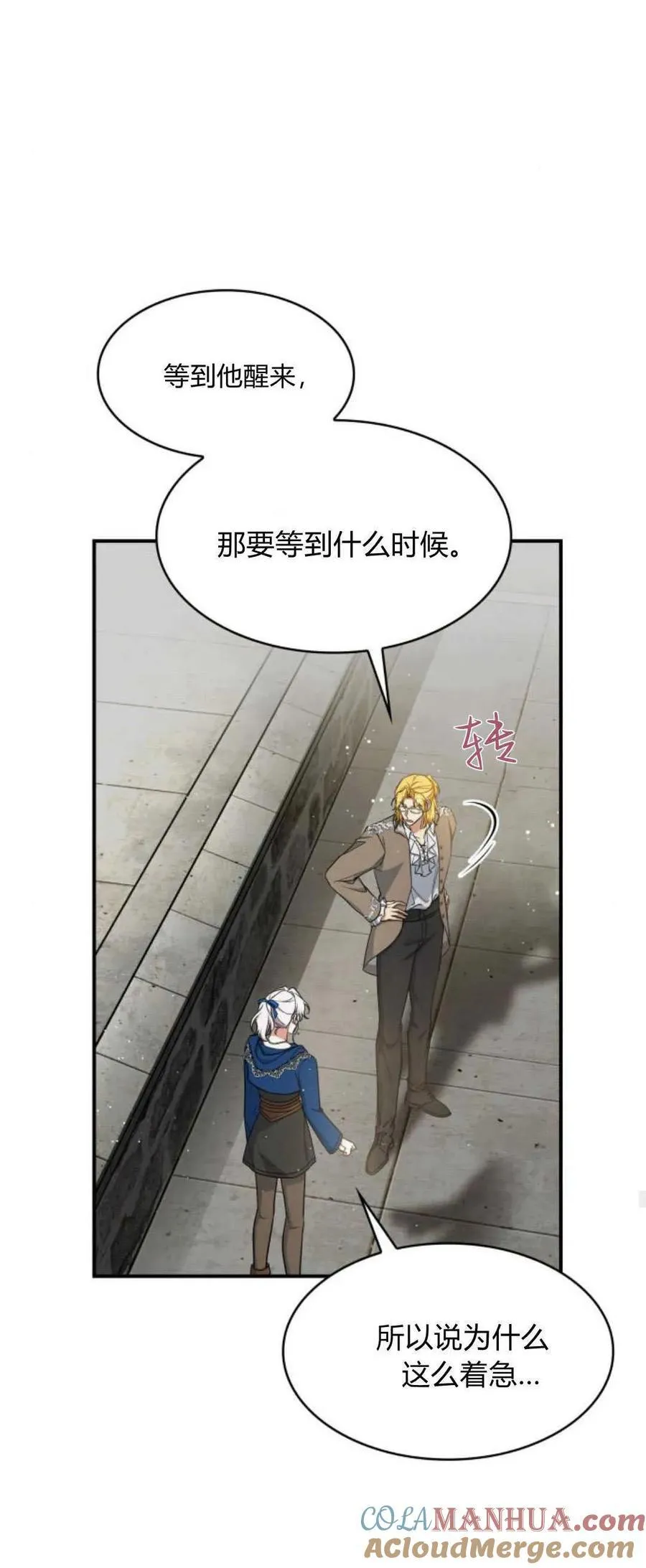 第70话51