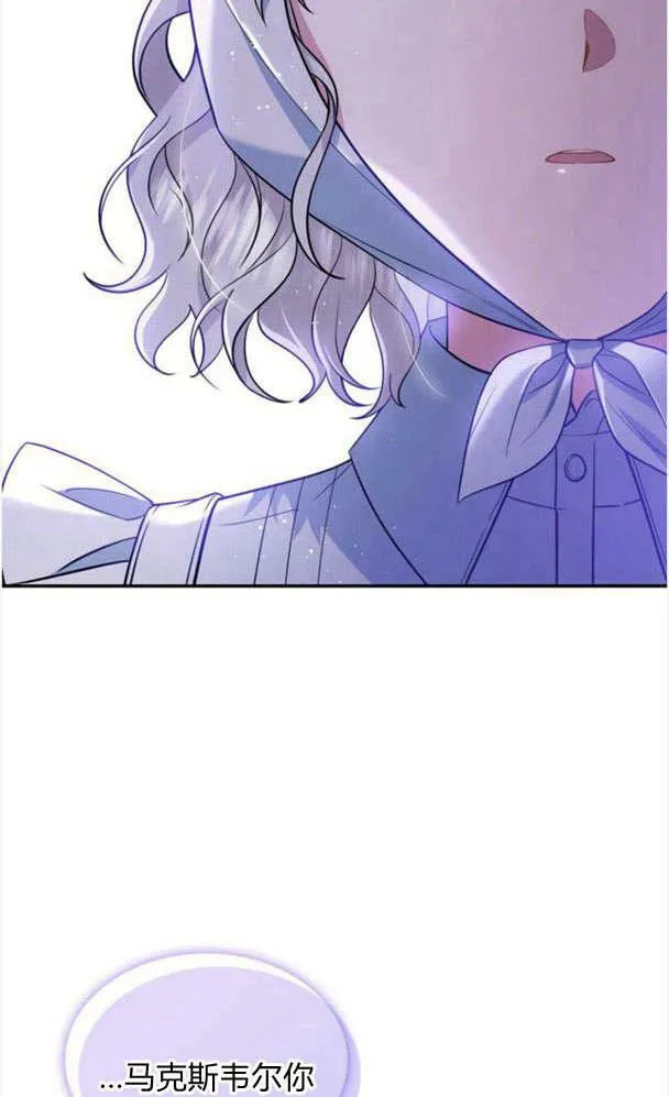 第34话70