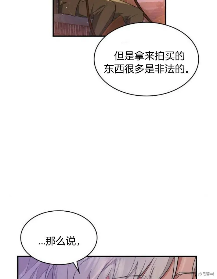 第25话50