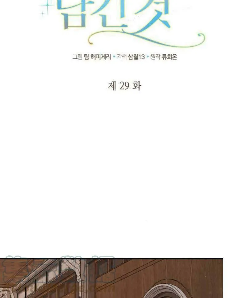 第29话48