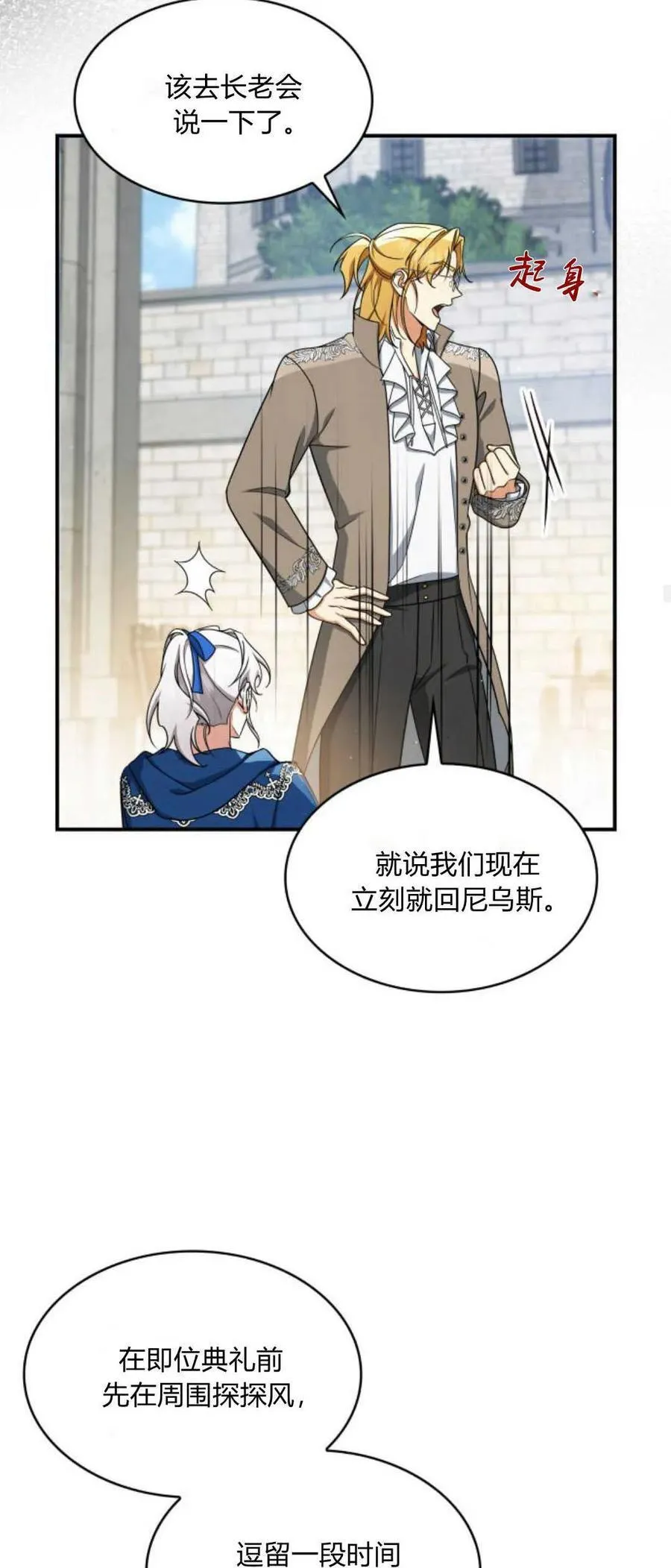 第70话47