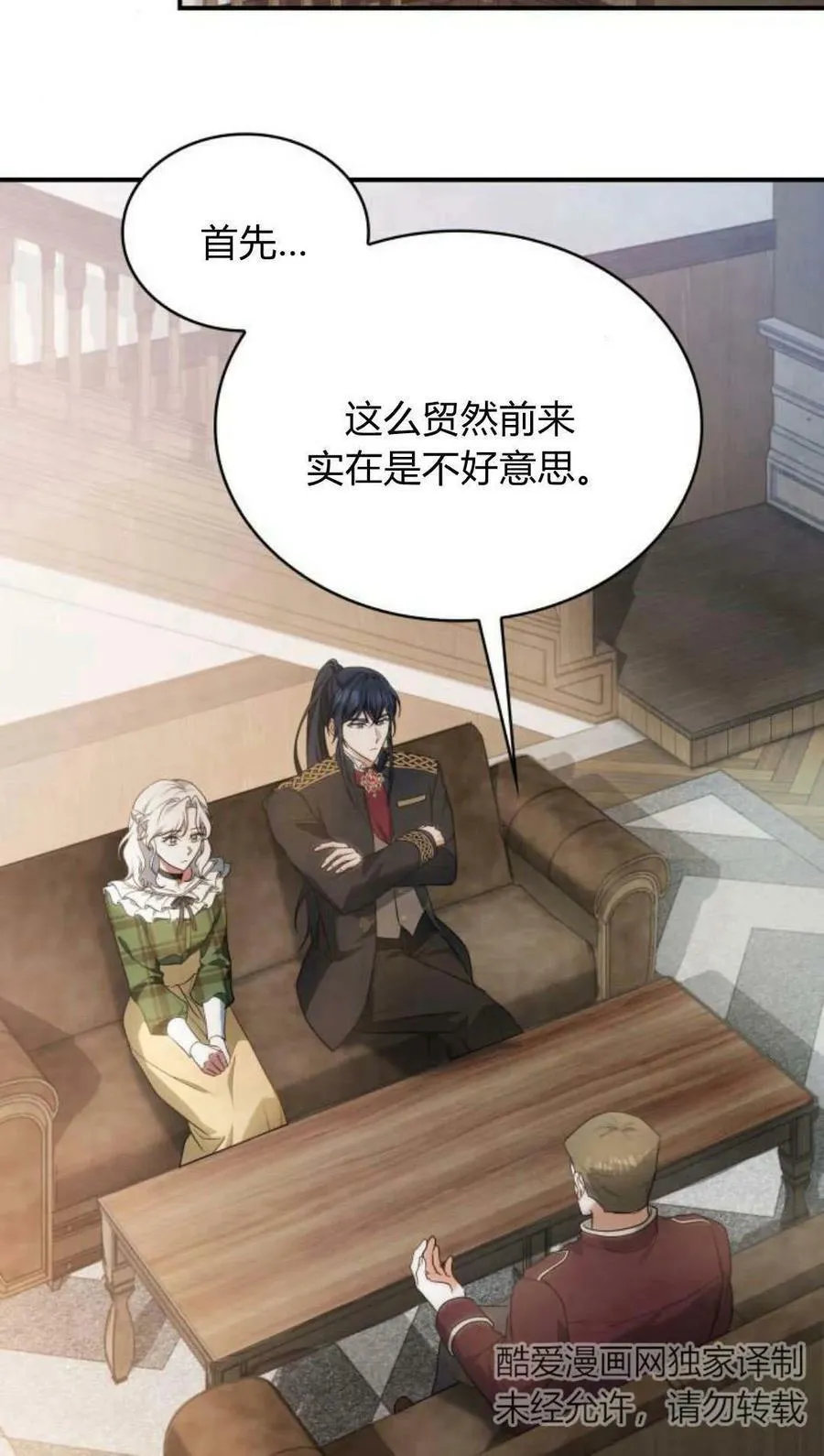 第46话33