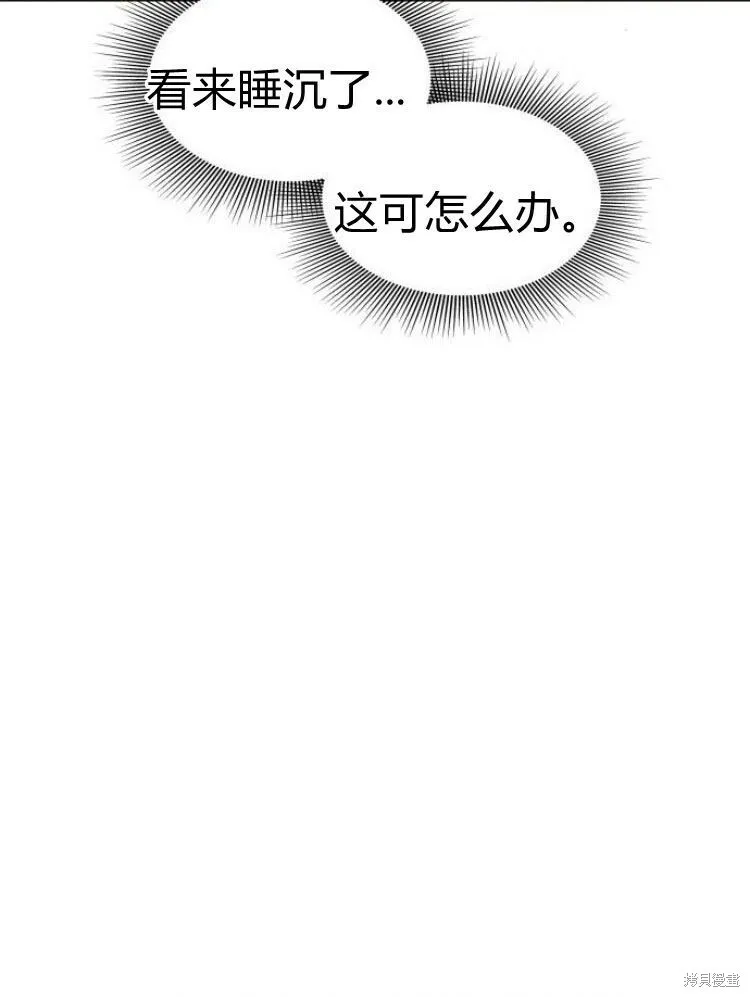 第19话6
