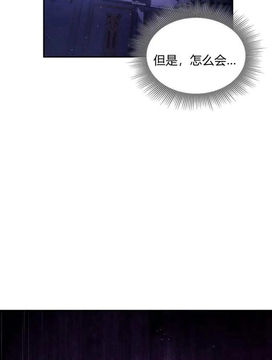 第60话9
