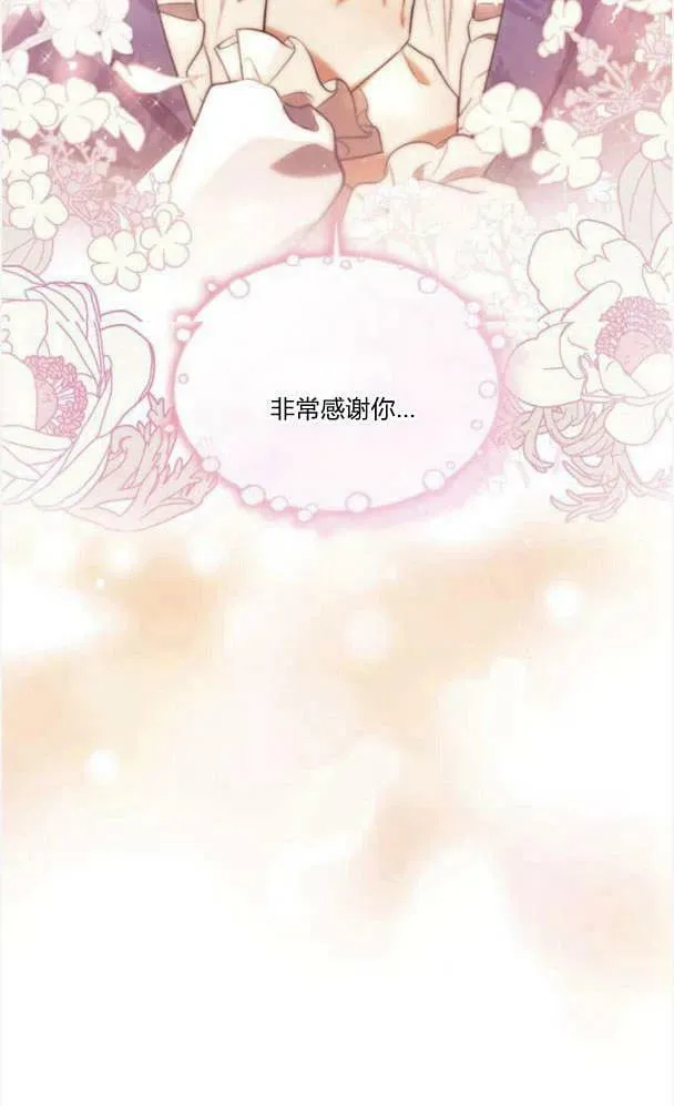 第40话87