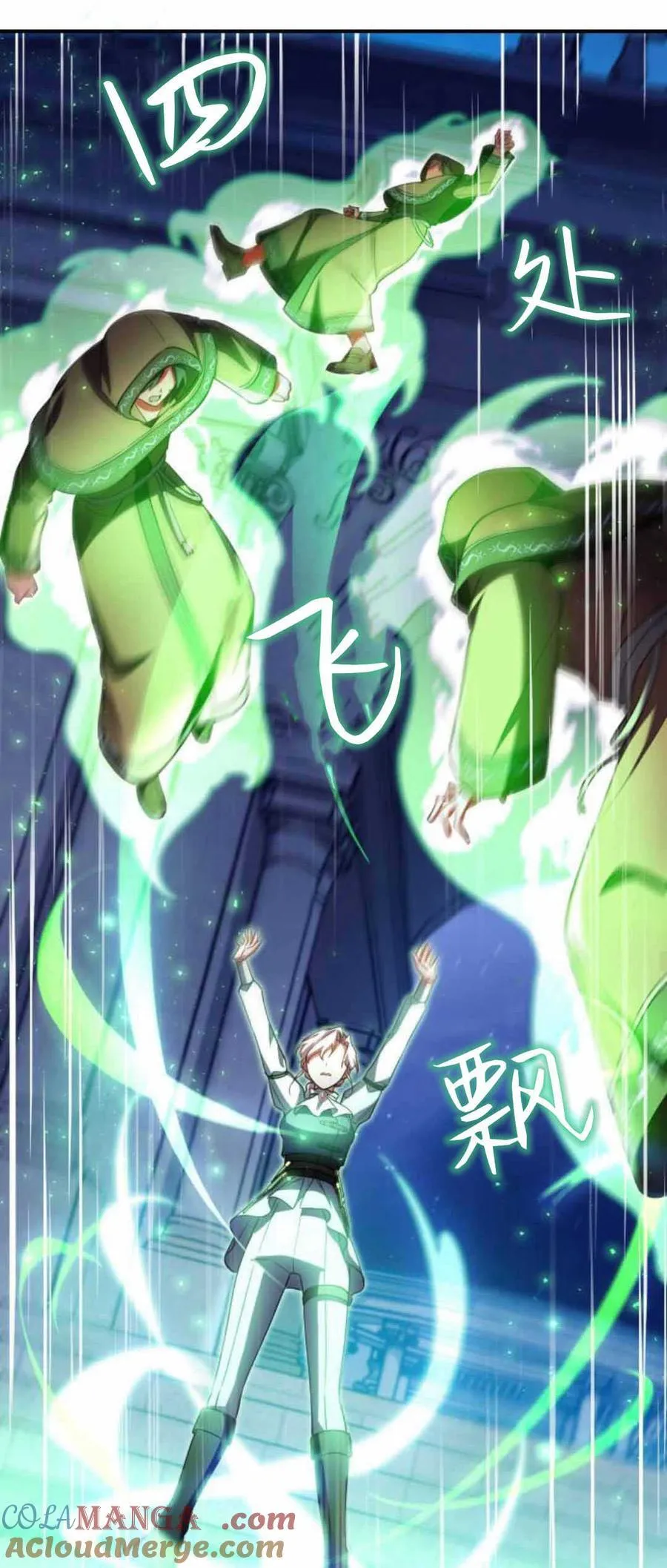 第88话36