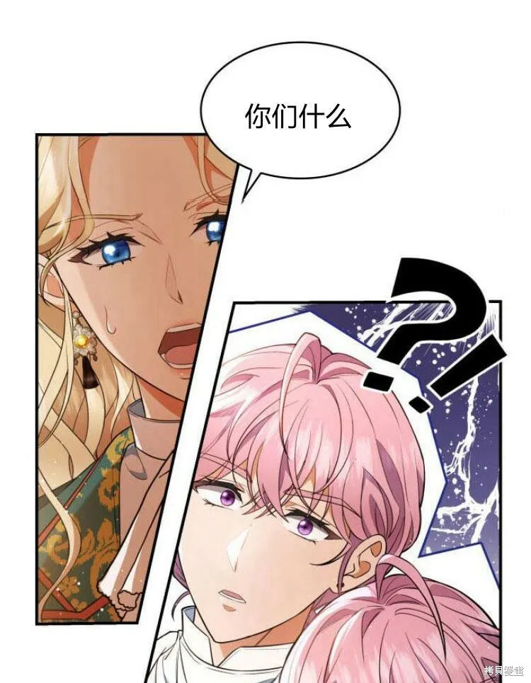 第21话83