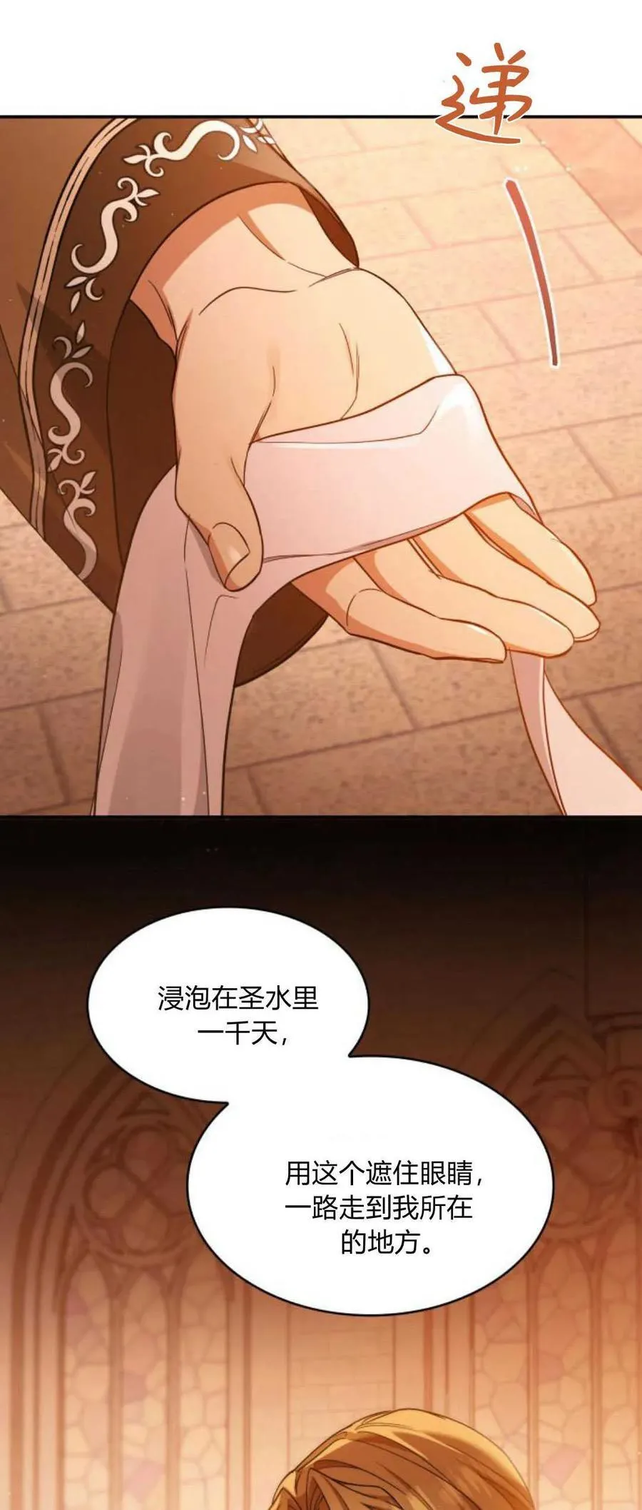 第86话37
