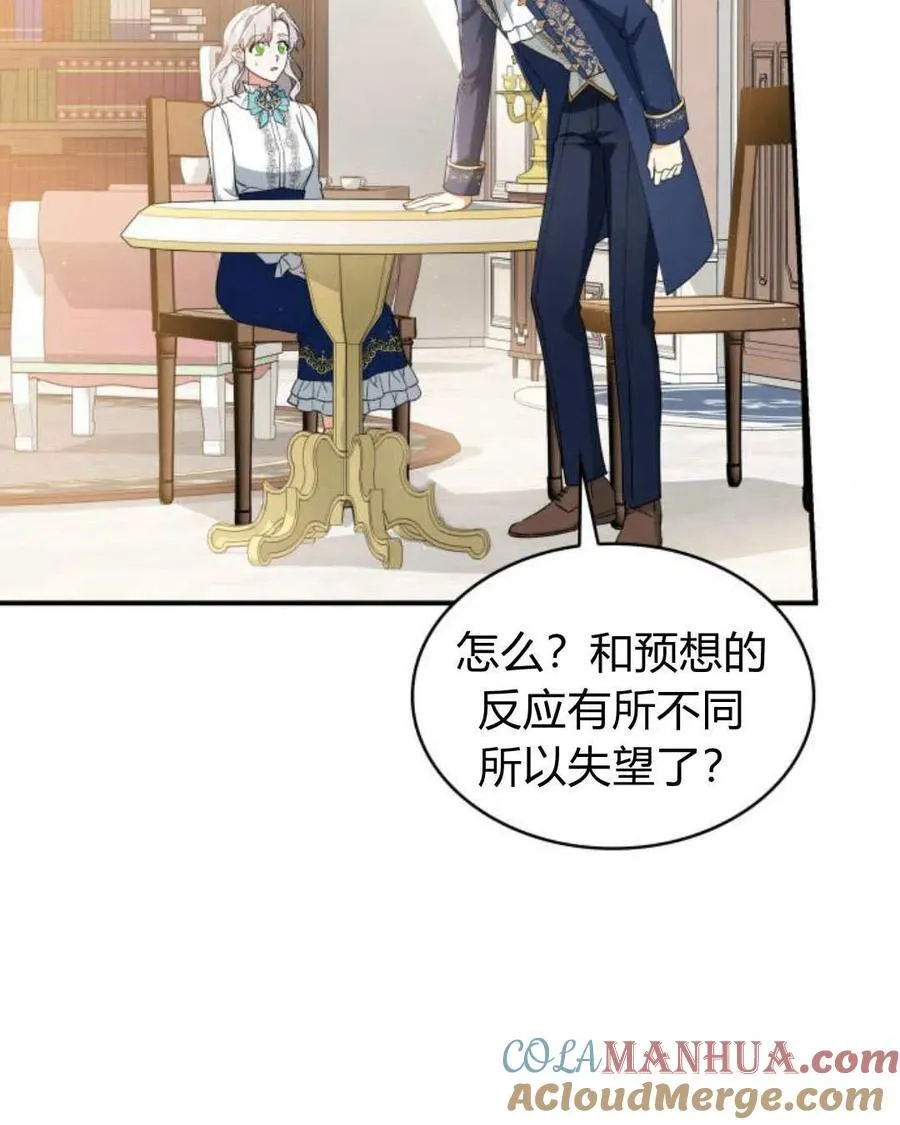 第64话20