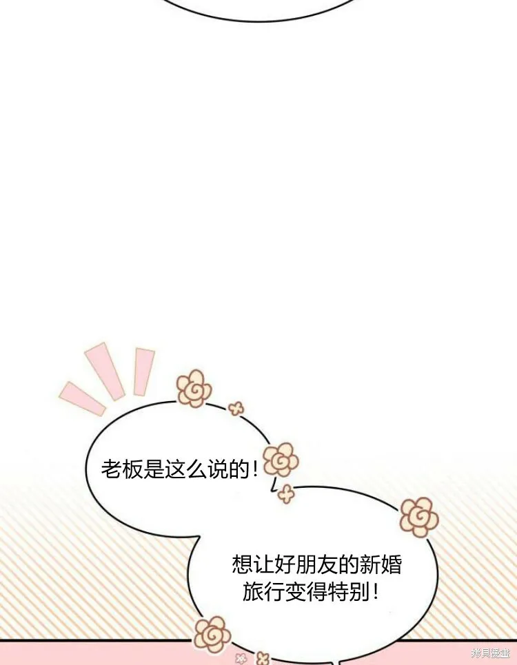 第25话10