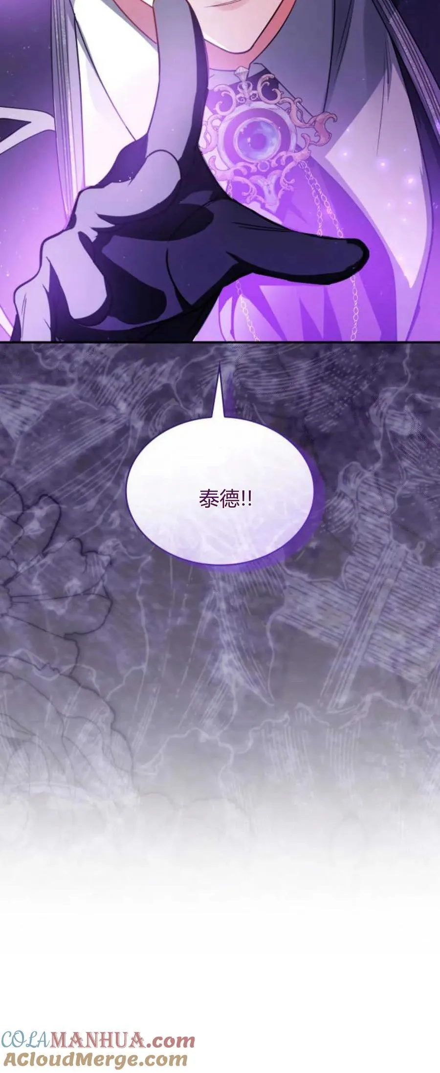 第75话9