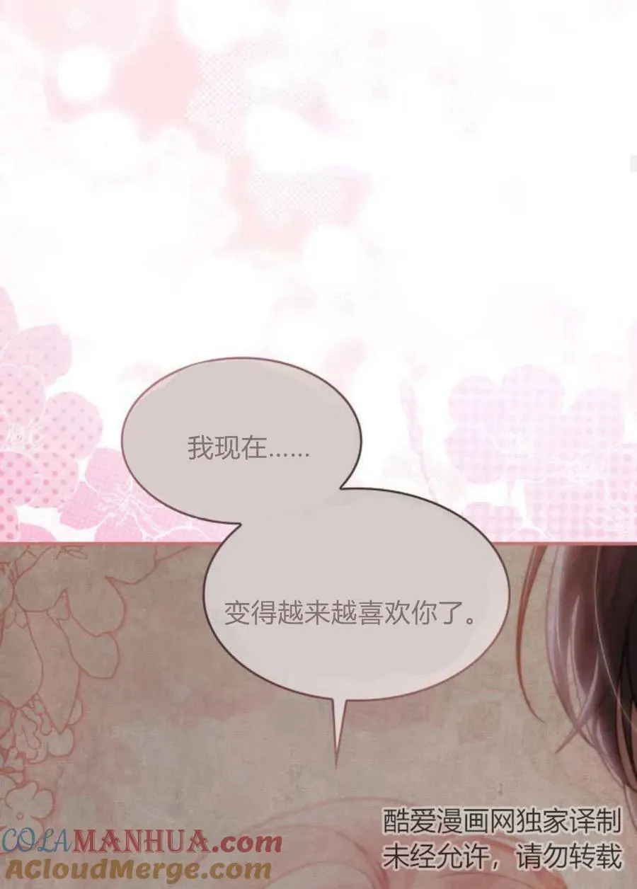 第64话120