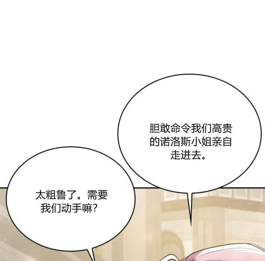 第41话38