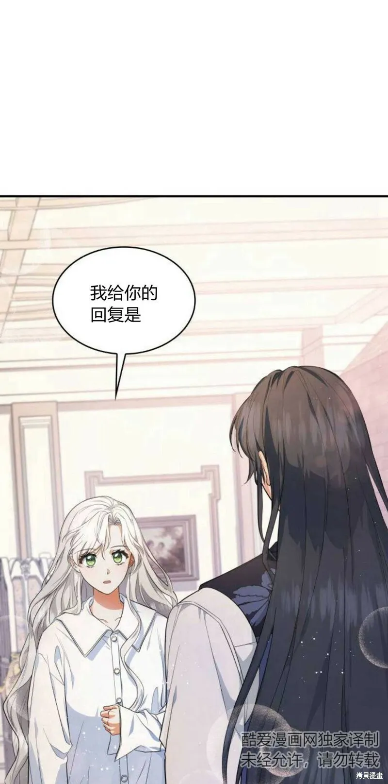 第4话111