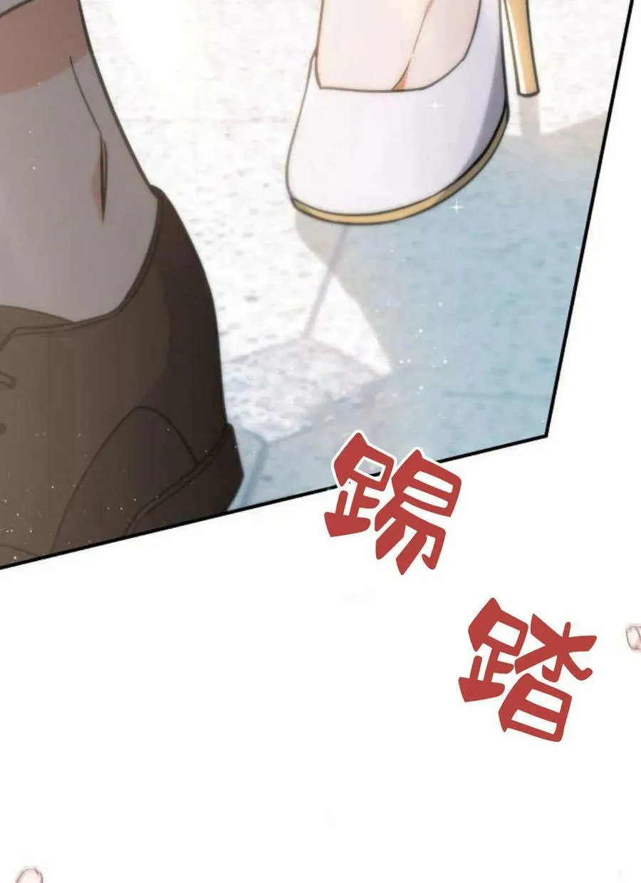 第50话74