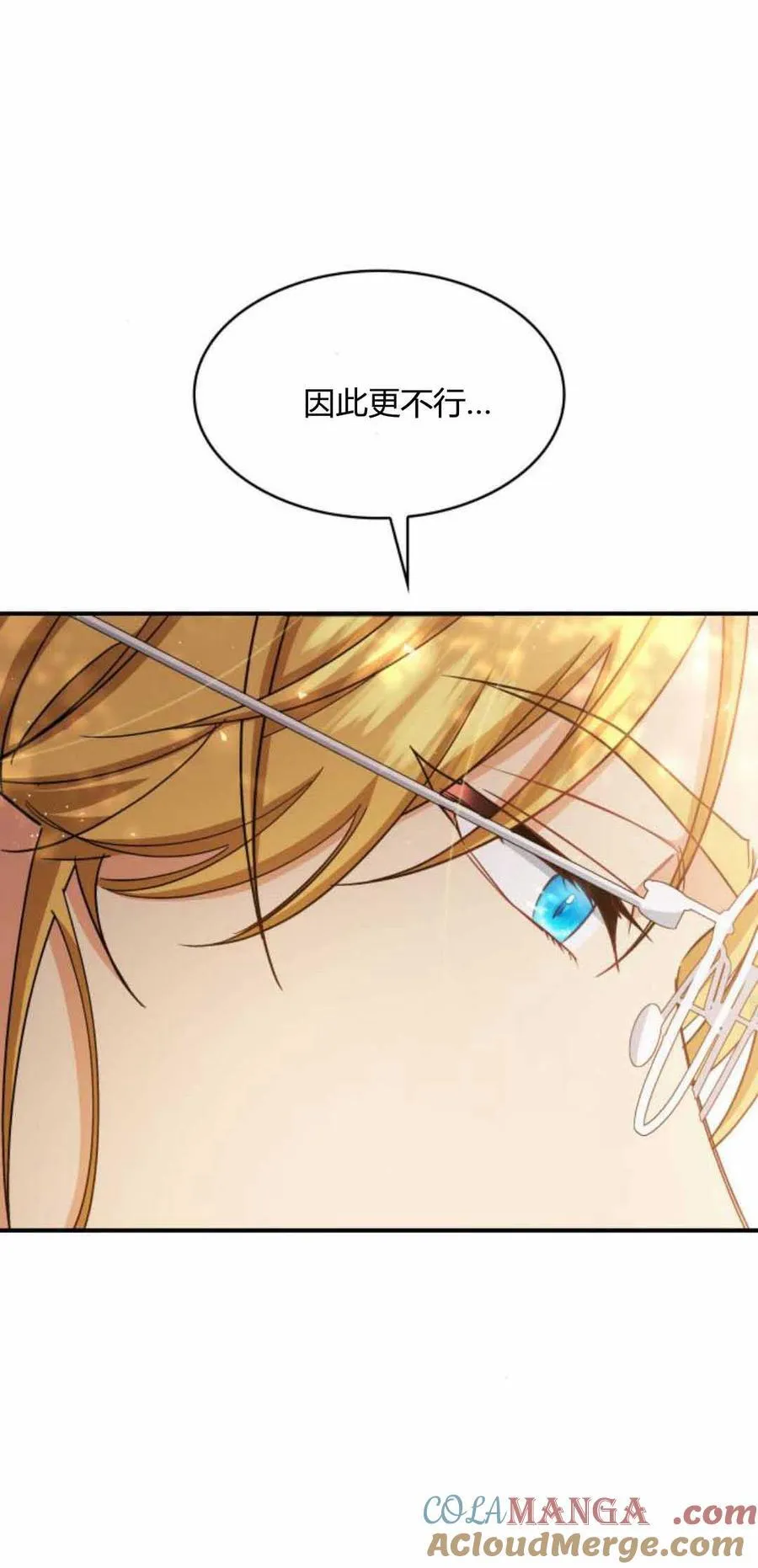 第88话18