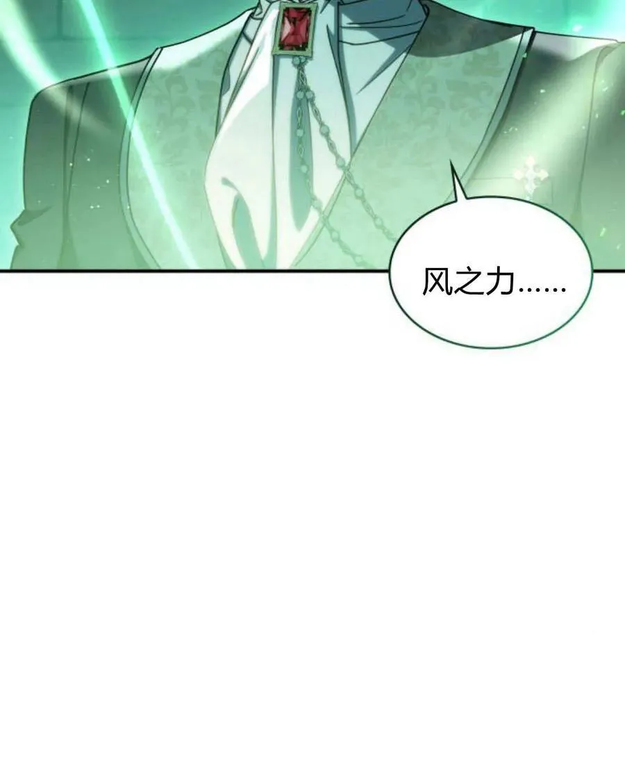 第58话107
