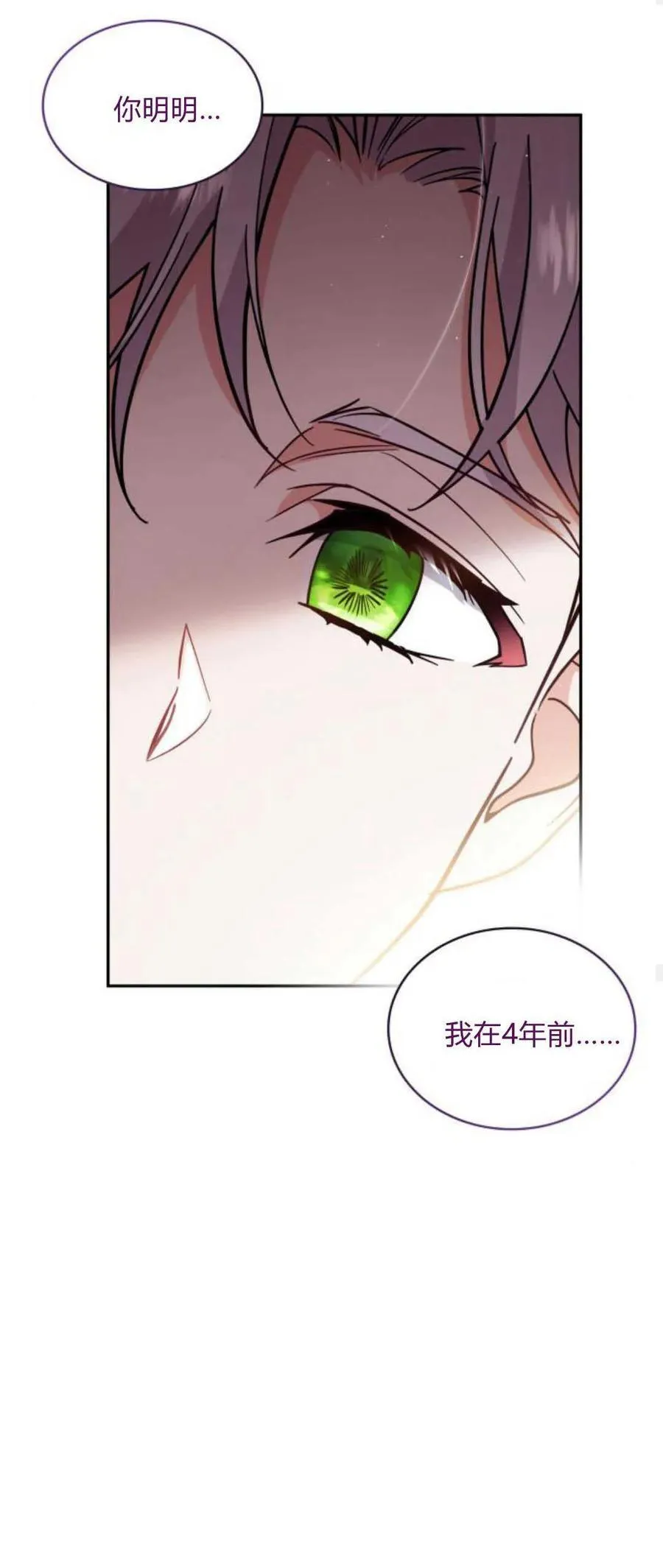 第76话58