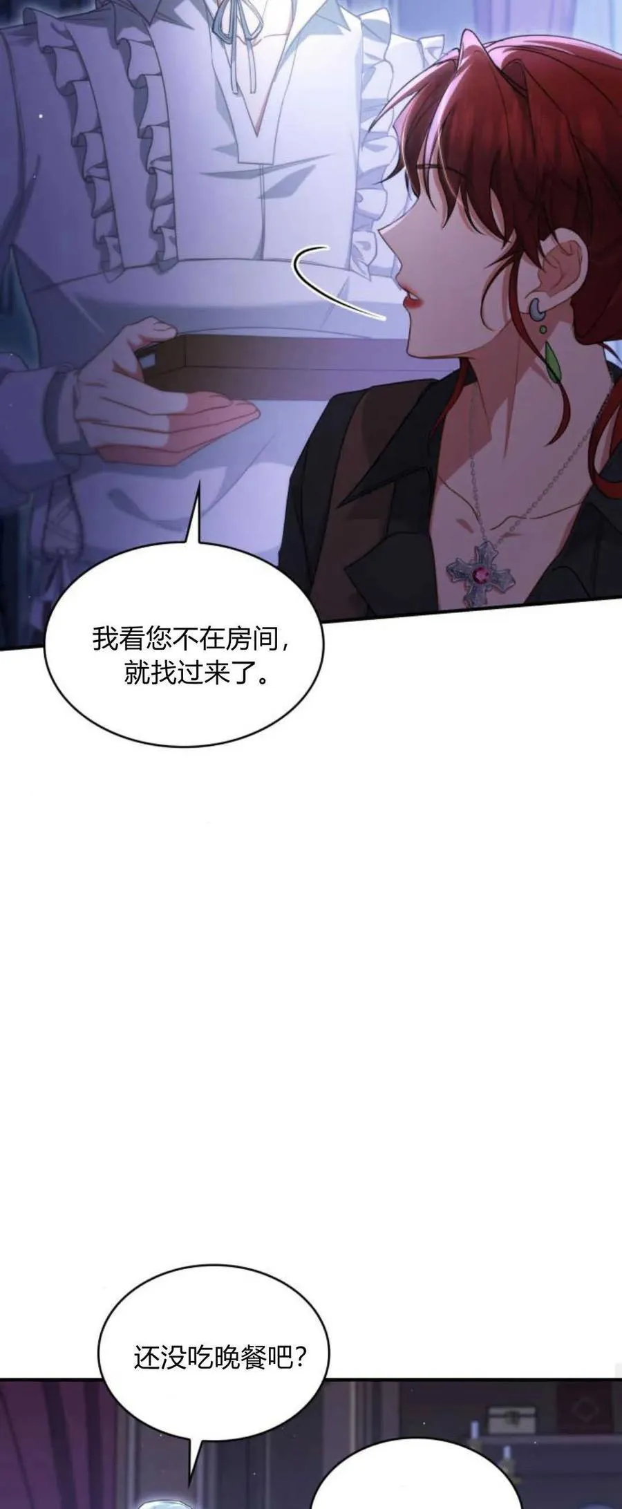 第71话64