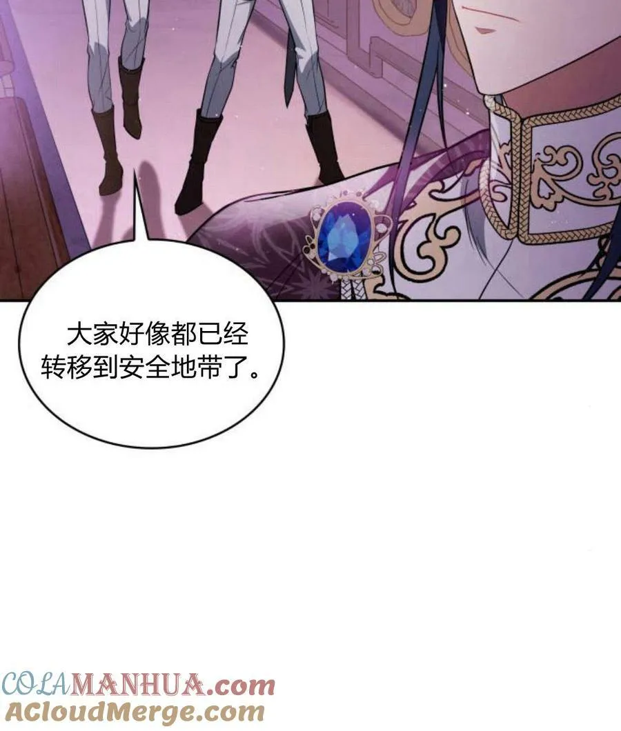 第43话12