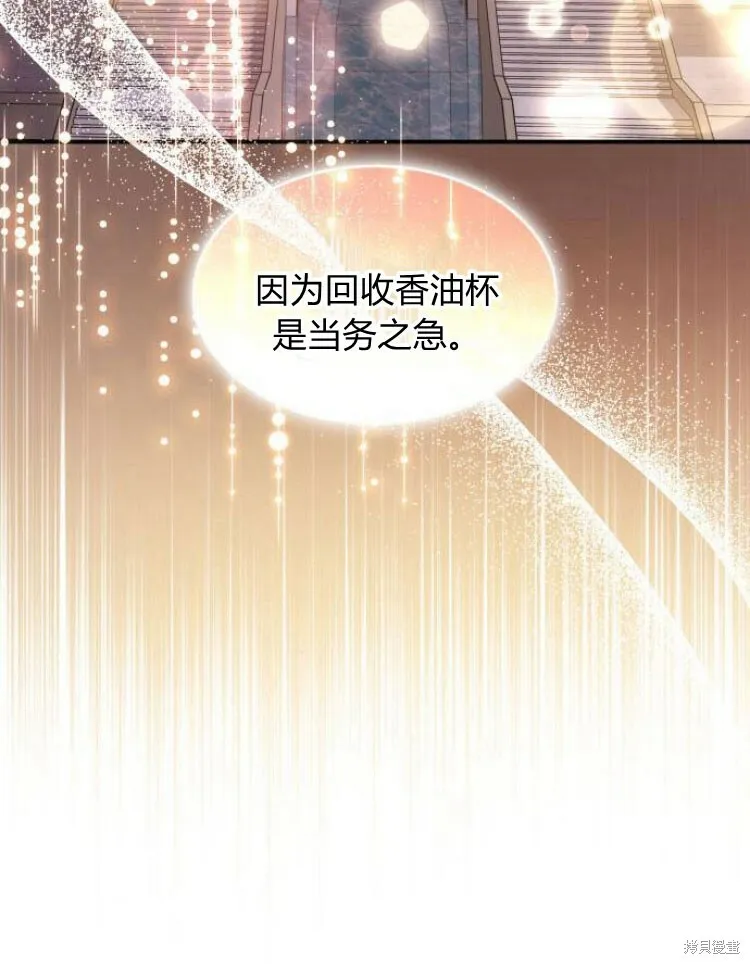第25话101