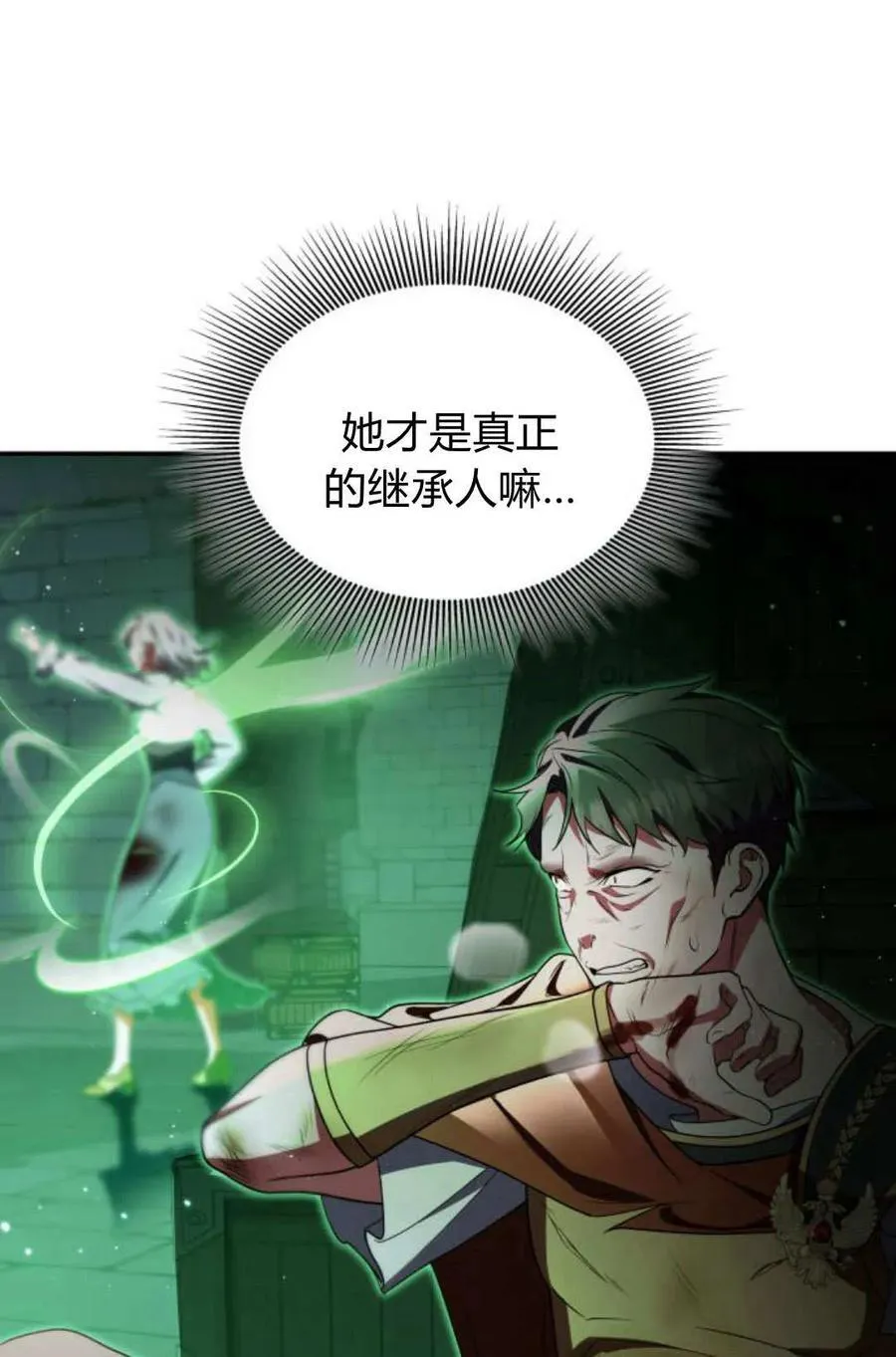 第59话46