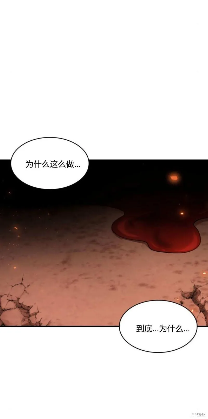 第91话53
