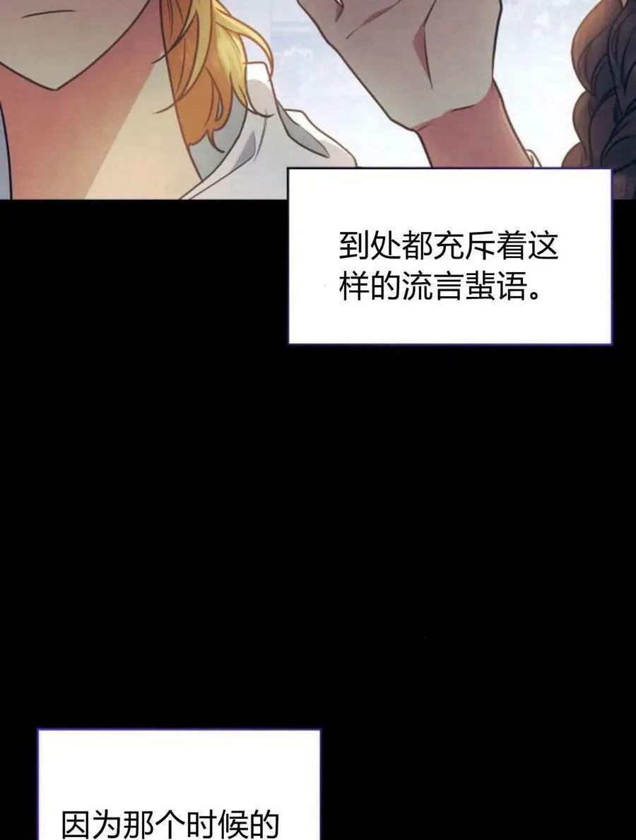 第53话69