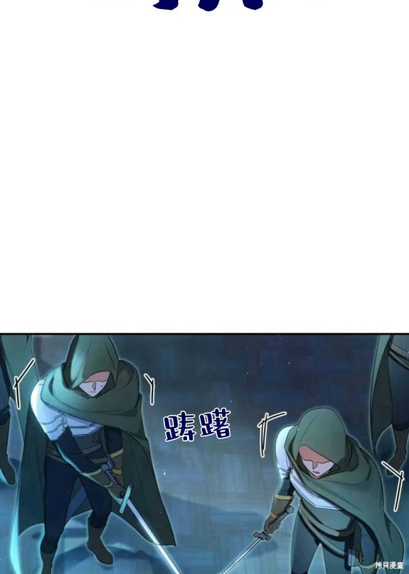 第3话81