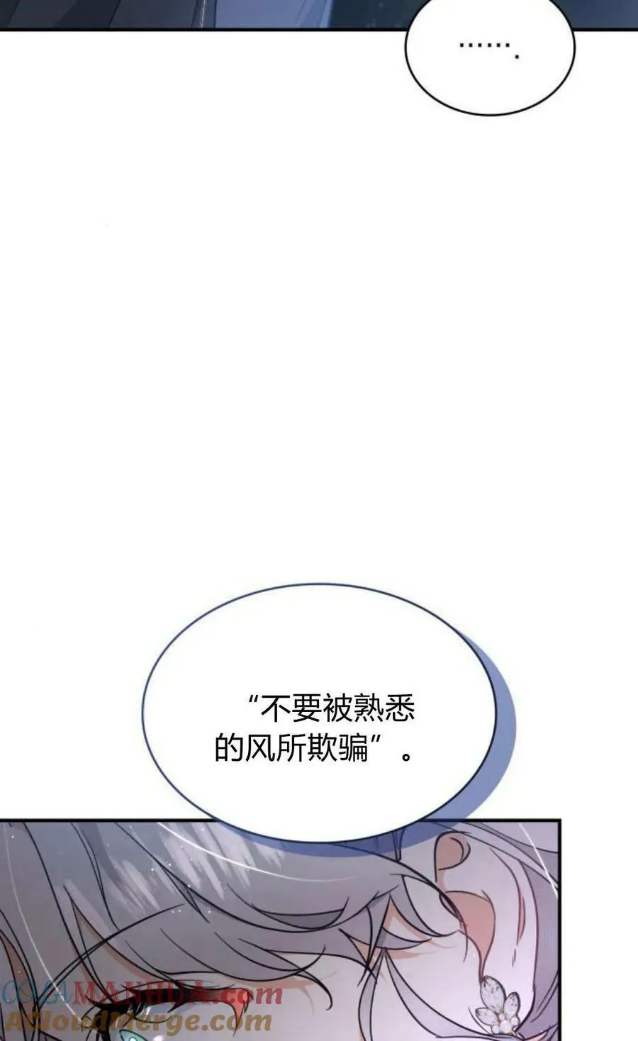 第52话24