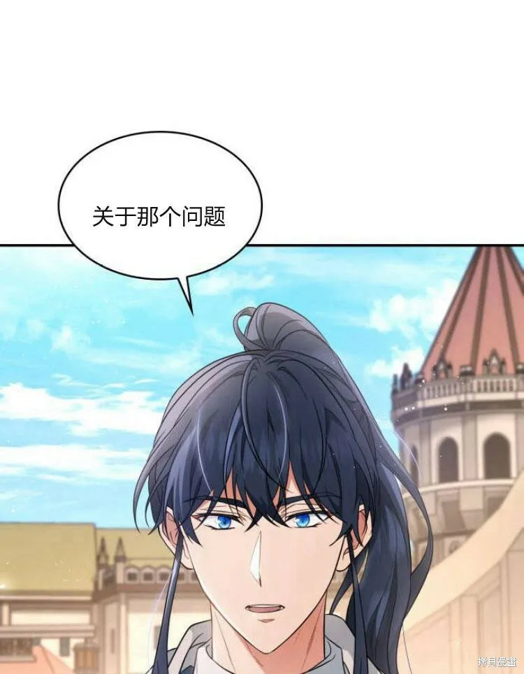第24话91