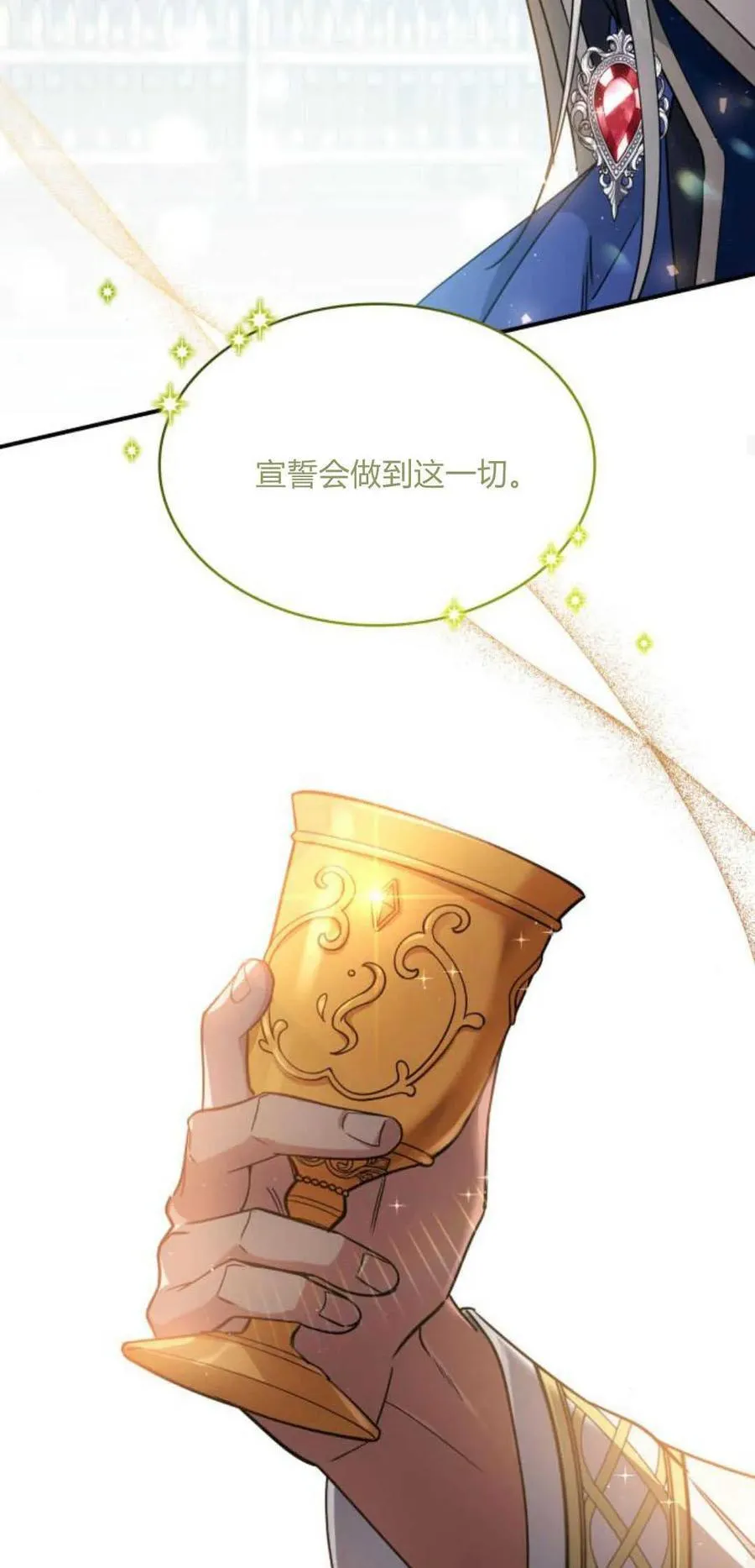 第79话35