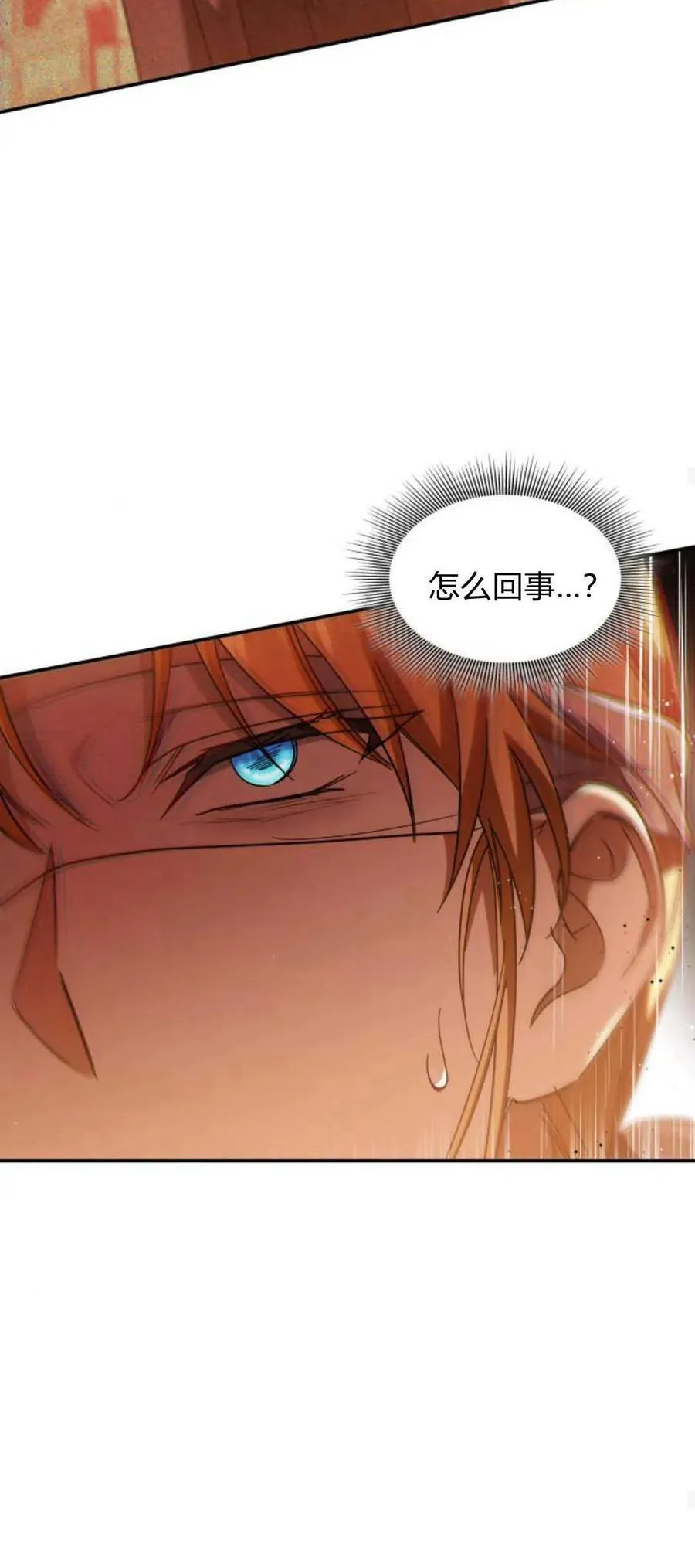 第86话58