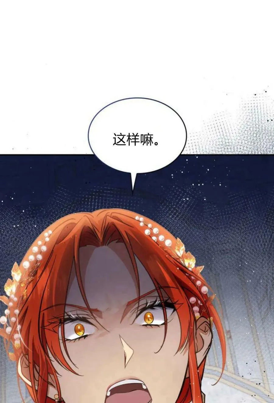 第51话42