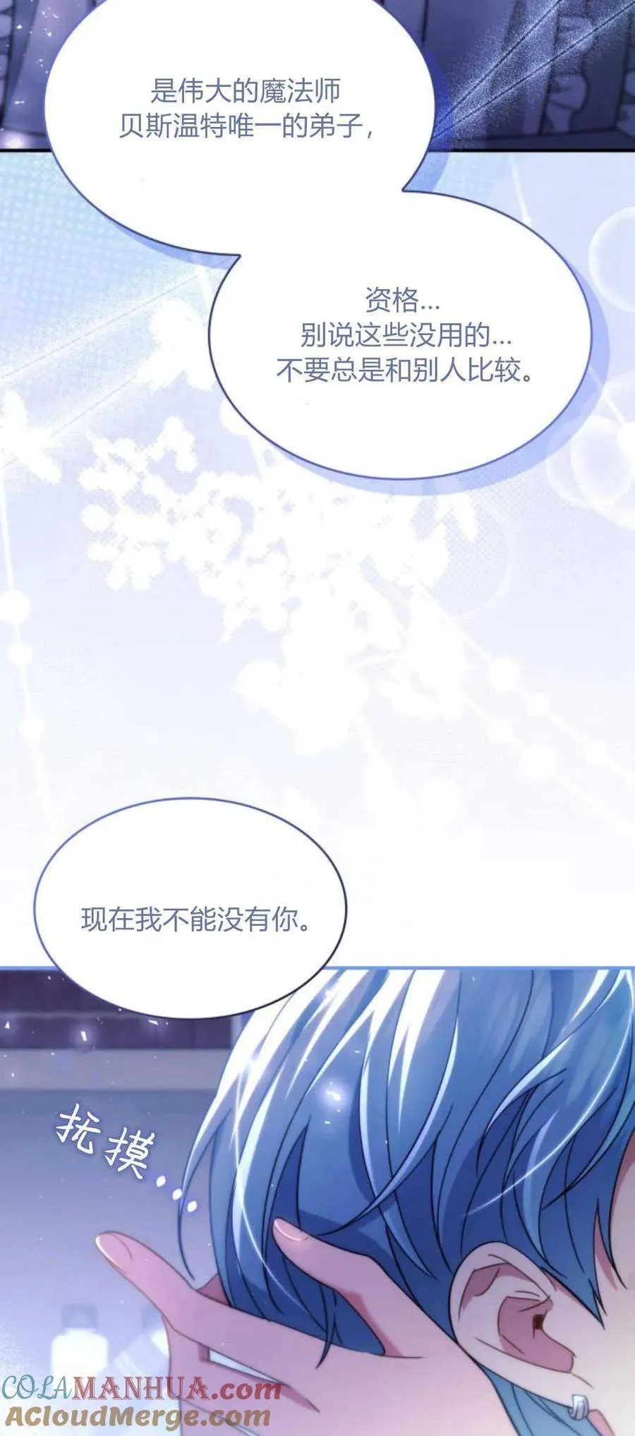第72话51