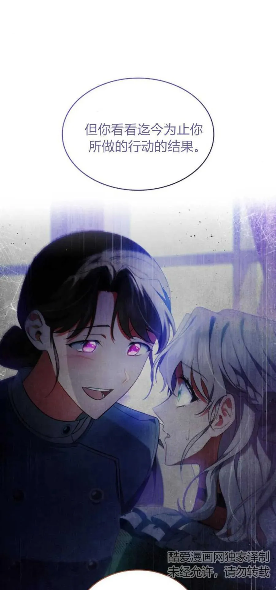 第83话47