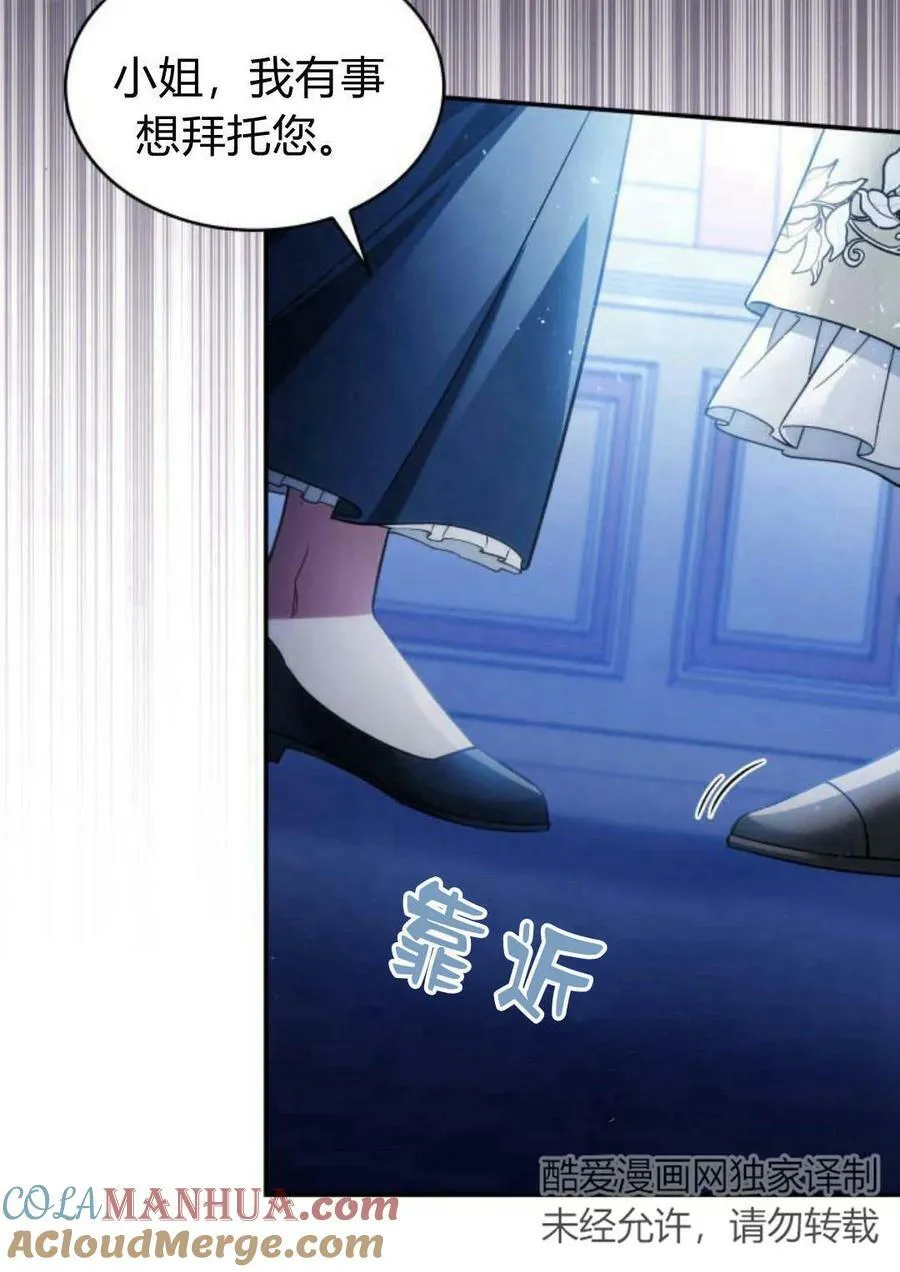 第47话108