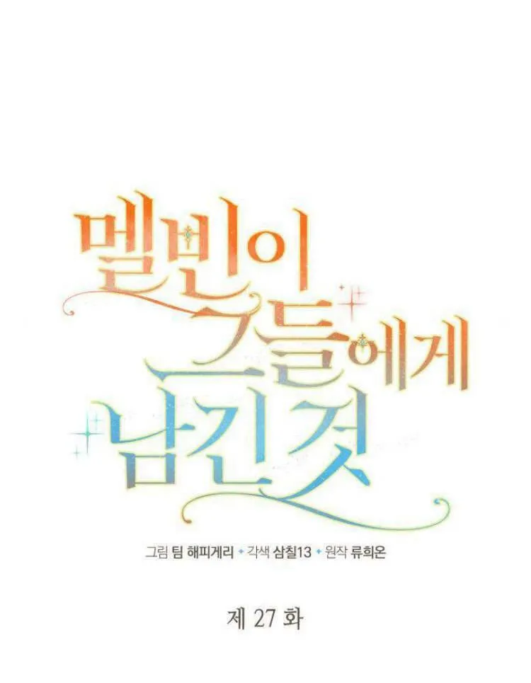 第27话33