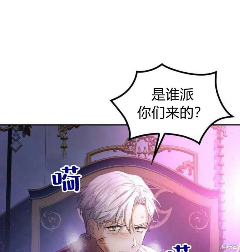第2话59