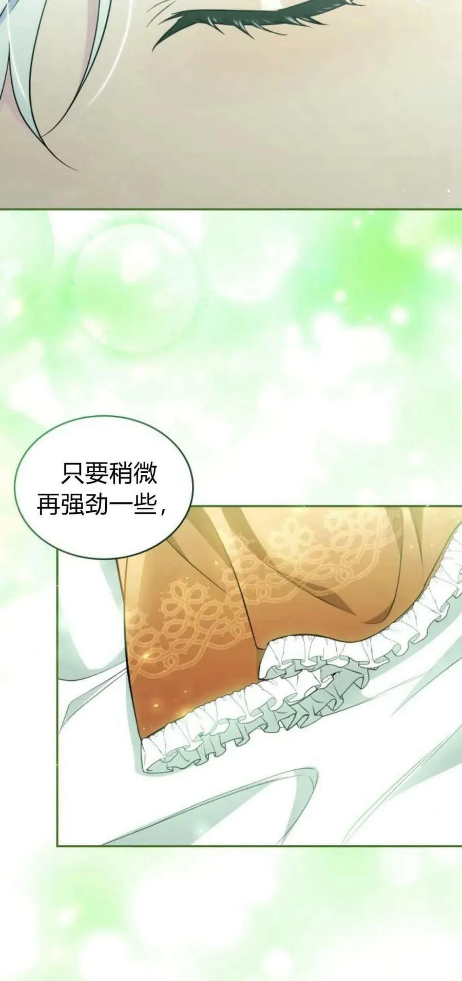 第44话79