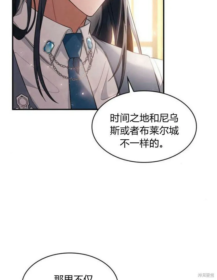 第23话73